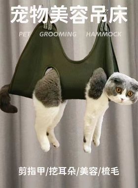 宠物清洁美容吊床dog cat hammock 猫咪狗洗澡修剪指甲辅助洗猫袋