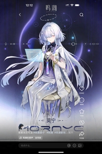 鸣潮莫宁cos服征集