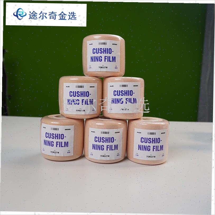 运动减震膜缓震膜皮肤膜羽毛球拍O手柄网球拍加厚加宽