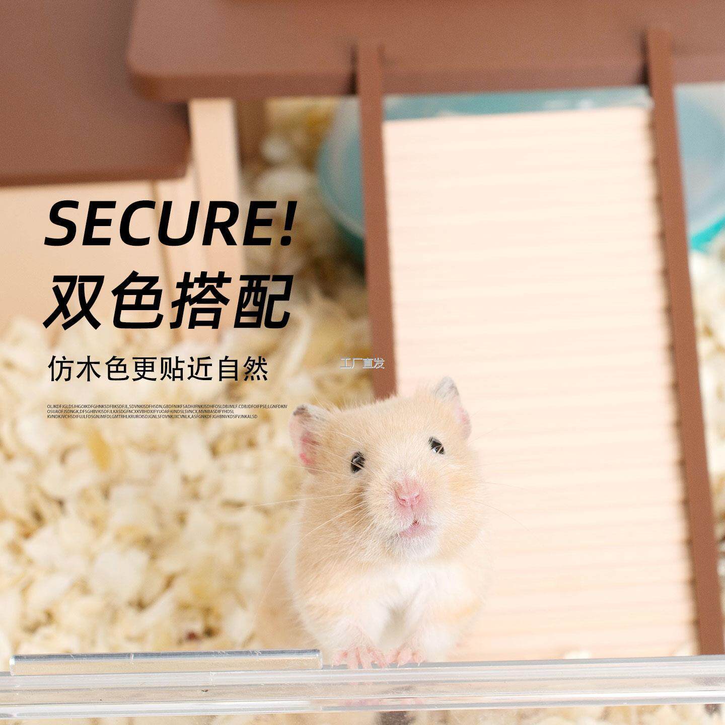 仓鼠二层活动平台3D打印