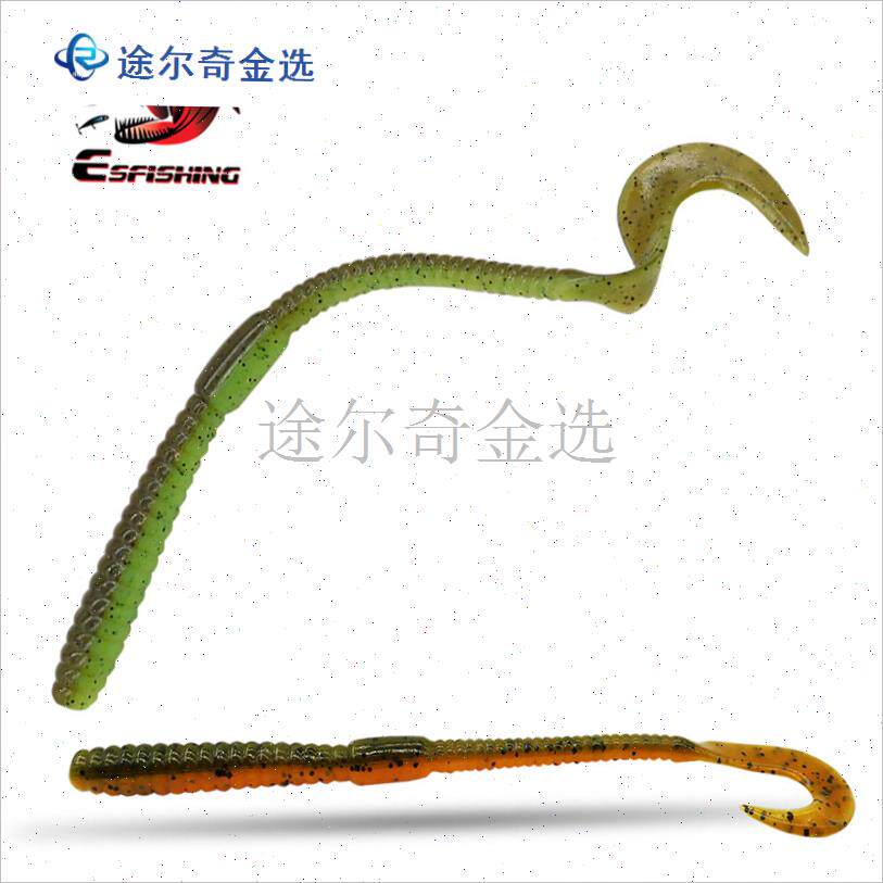 ESFISHING通用饵q软饵卷尾蛆软E虫收割者14厘米4U克10条路亚鲈鱼