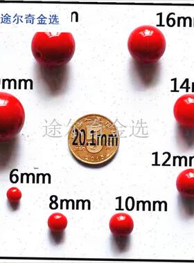 路亚珠珠钓c挡豆串钩鱼眼珠子彩色钓鱼珠珠路Q亚小配件垂钓用品