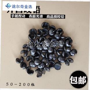 快速手捏咬e铅矶钓不伤线夹铅桥筏开口铅日式开口快速铅坠开口铅