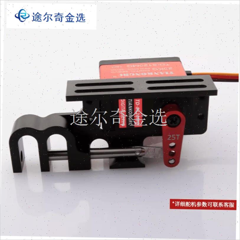 新款二段/三段舵机m投放器空投器脱钩器放线拉绳抛投器穿越无人