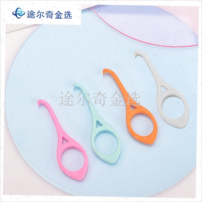 牙套摘取器保持器隐o形牙套摘B取钩摘卸工具可携式拆取牙套神器