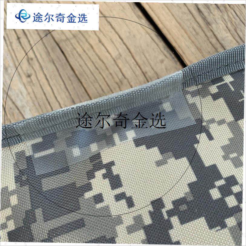 `美国Tear-Ahid 贴爱得 羽绒服GTX冲锋衣风衣睡袋帐篷 透明修补贴