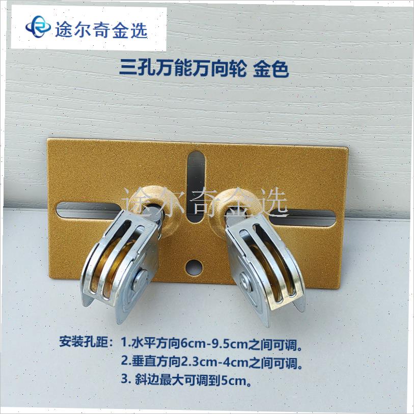 升降手摇晾衣架转向轮晒衣架万向轮转角器轮子R滑轮配件通用双杆