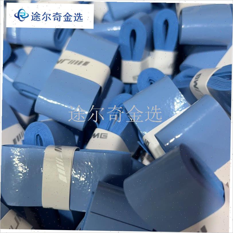 击破手胶102散胶10p1专业羽毛球手胶 防滑舒适JMGpro鸡胶耐用吸