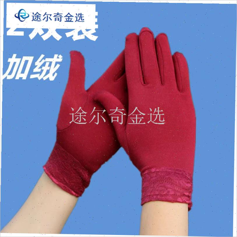 加绒保暖手套秋冬薄款防寒冻春季骑行开电动车Q跳广场舞蹈护手套