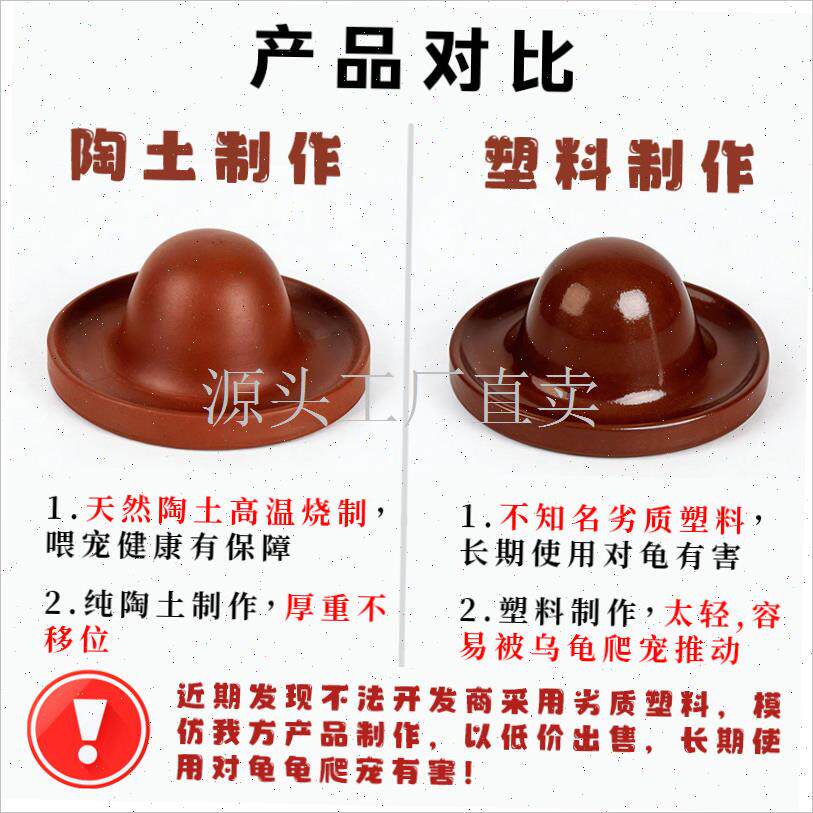 黄缘龟乌龟喂食盘半水龟安缘龟箱龟缸造景龟苗专用食Y盆大小型食;