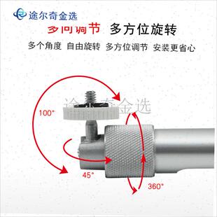 吊麦支架话筒吊架铝合金录播室电容麦克风加长远U程教学吊装伸缩