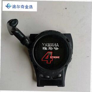 `雅马哈割草机启动器通o用总成割草机启动器139割草机配件大全拉