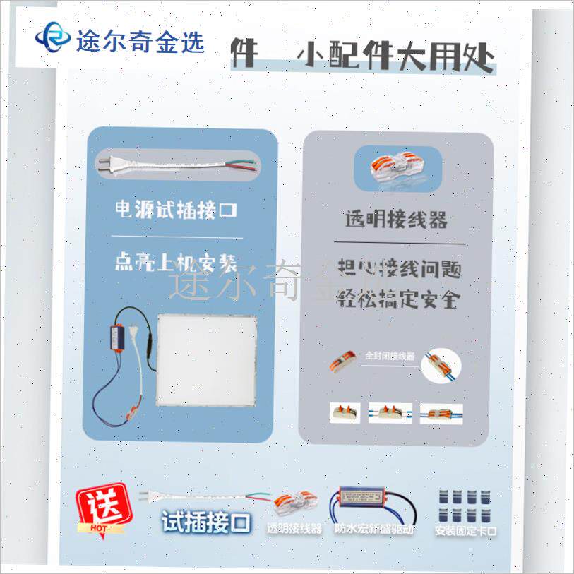 灯板风暖浴霸led灯板灯片灯芯F平板灯面板顶照明替换配件大