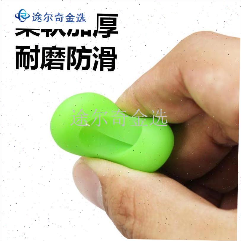 高弹竿止硅胶鱼竿杆止套防滑O型橡胶I圈通用竿指环垂钓渔具小配