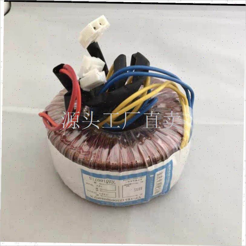 麻将机全铜变压器四口麻将机y桌通用变压器环形线圈专用带插头包;