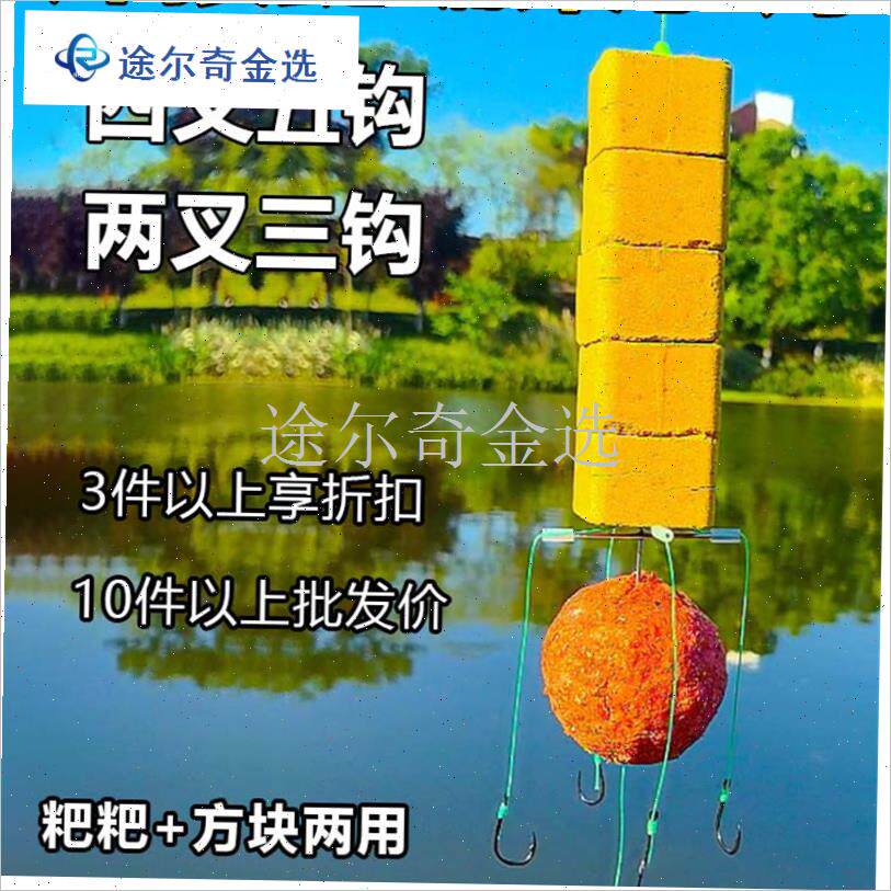 新型焊接转塔机架钩海杆浮动钓鱼转塔专L用钩方饵翻转钩平衡平子