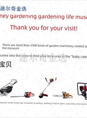 斯蒂尔STIHLHS8n1T82T绿zz篱修剪机上刀片固定全套专用螺丝螺母