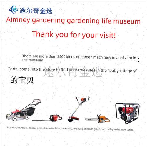 斯蒂尔STIHLHS8n1T82T绿zz篱修剪机上刀片固定全套专用螺丝螺母