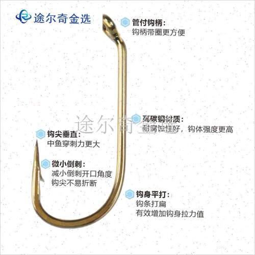 慕斯达R50飞蝇k钩裸钩材料干式钩微物路亚马口白条Z桃花 溪哥