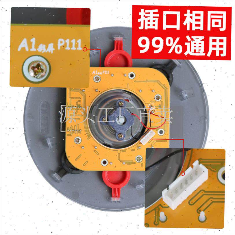 麻将机操作盘fP111大屏通用总成绿庄灯大按键面板中心骰子色子盘;