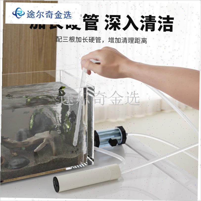 小型鱼缸电动h换水器充电吸粪清洗清洁电动吸便器手持自动换水吸