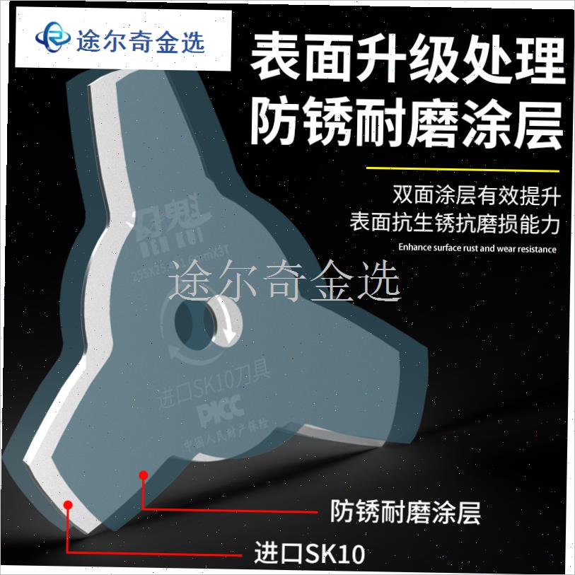 3齿割草机刀片加厚进口钢材x3T打草机刀汽油割灌机配件通用果园