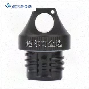 不锈钢户外运动水壶配件盖子保温水杯盖儿大口小T口密封圈密封垫