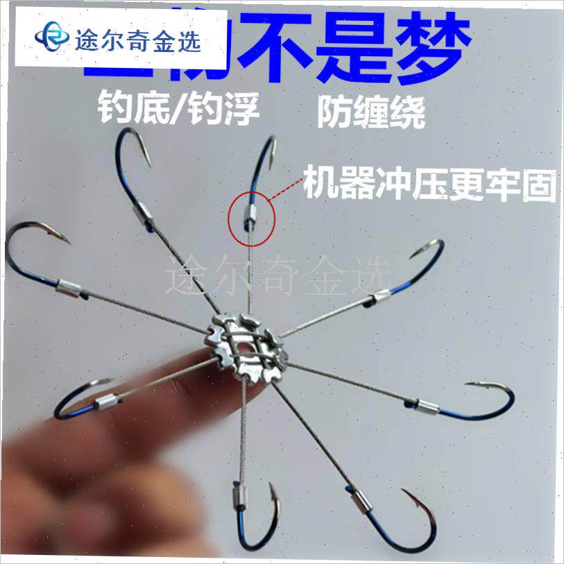 反底爆炸海竿朝天钩方块钢丝鱼钩翻板离底新款大头X专用胖头加强