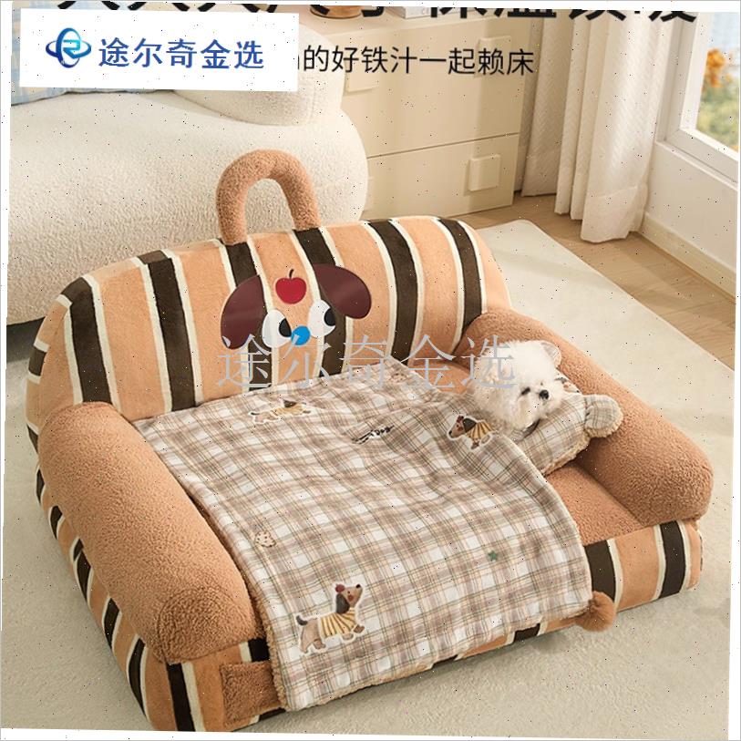 宠物毯子四季通用猫窝狗垫子小被子枕头狗睡垫地毯X睡觉用宠物用