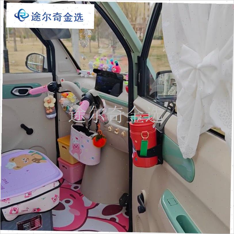 三轮车装饰用品j电动三轮车装饰小配件水杯架塑料矿泉水置物架