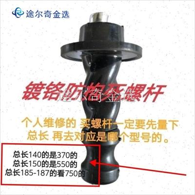 防抱死螺杆:370w550w750w单相抽水泵M自吸泵麻花螺杆家用螺杆泵