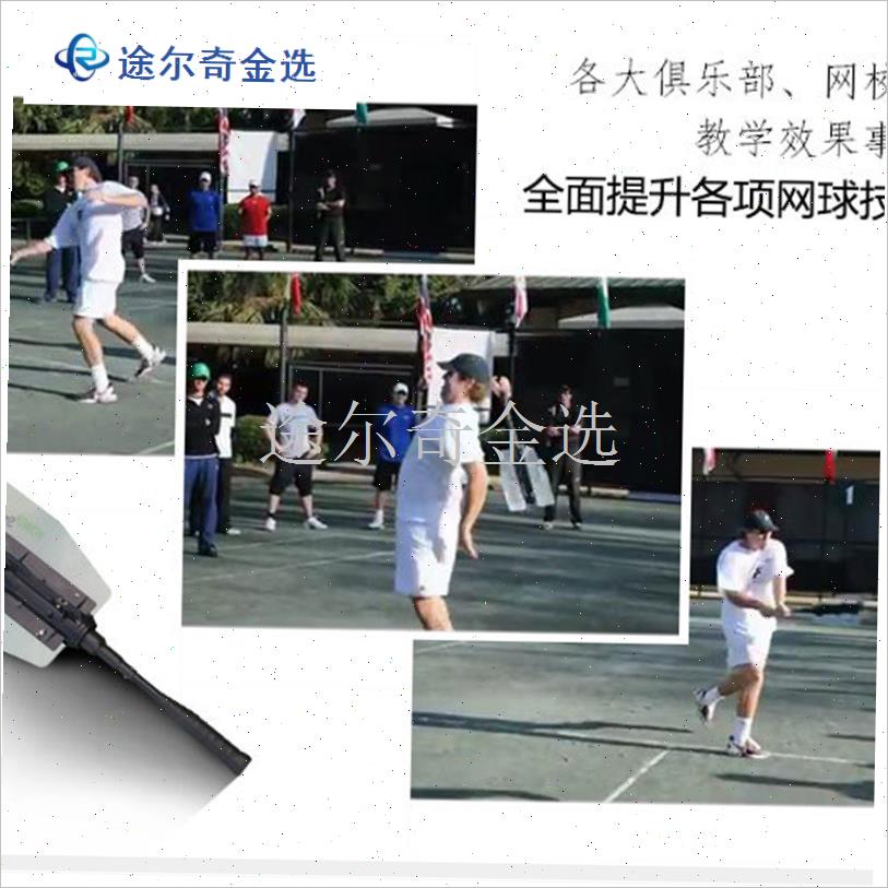 网球阻力练习扇风力网球训练器提升挥拍速度单人教练Z辅助爆发力