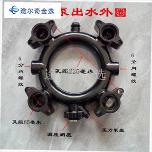 41004120四缸隔膜泵进水z道出水道打药机喷药机隔膜泵配件大全