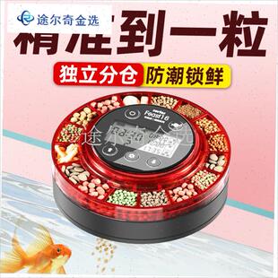 自动喂食器鱼喂鱼t神器鱼缸定时自动投食锦鲤龙鱼龟鱼食投