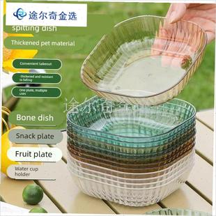 高级水果盘家用客厅果盘轻奢水果盆高颜值N零食盘子办公室糖果摆