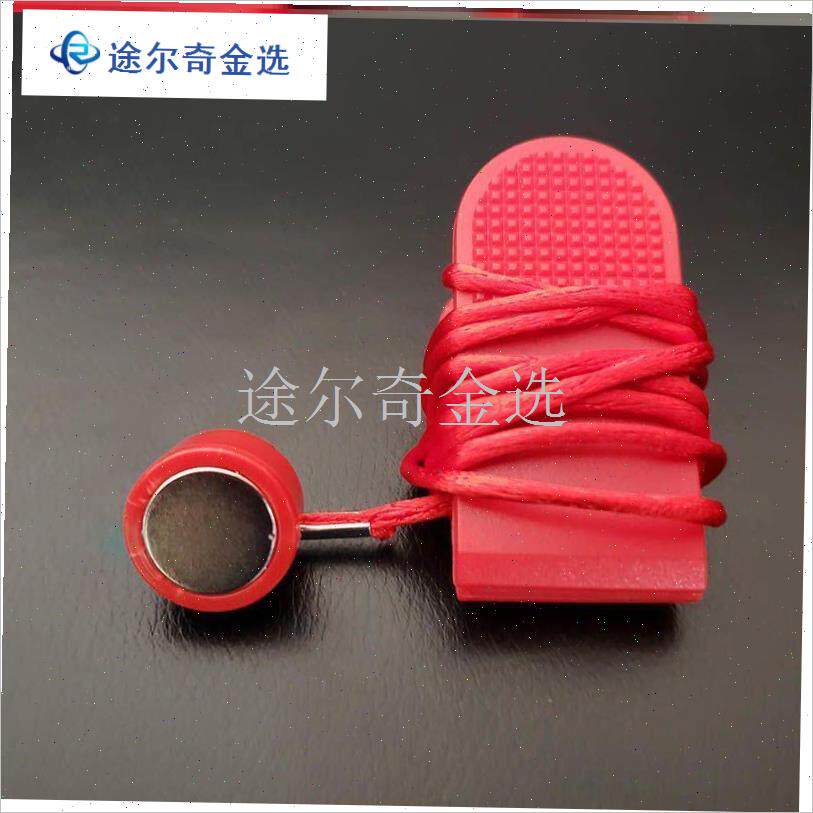 家用跑步机开关锁l磁铁配件专用磁性健身器材通用跑步机安全锁开