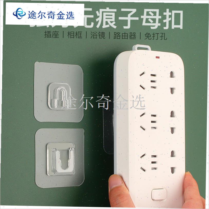 痕粘钩透明挂钩隔板强t力亚克力配件卡扣壁挂粘贴固定贴片子母