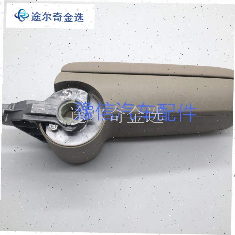 适配老朗逸中央扶手o箱杂物箱总成低配加装扶手箱护板铁支架杂物