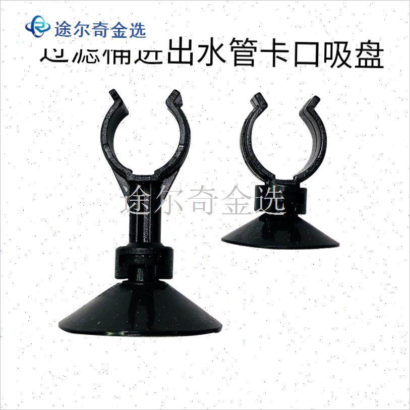 HW鱼缸外置k过滤桶配件进水出水软管雨淋管组件替换棉水管阀