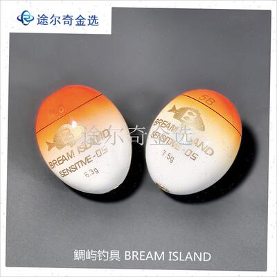 BREAM矶钓阿波小个体灵敏型浮漂半游动桐木中通KSENSSITIVE-05黑