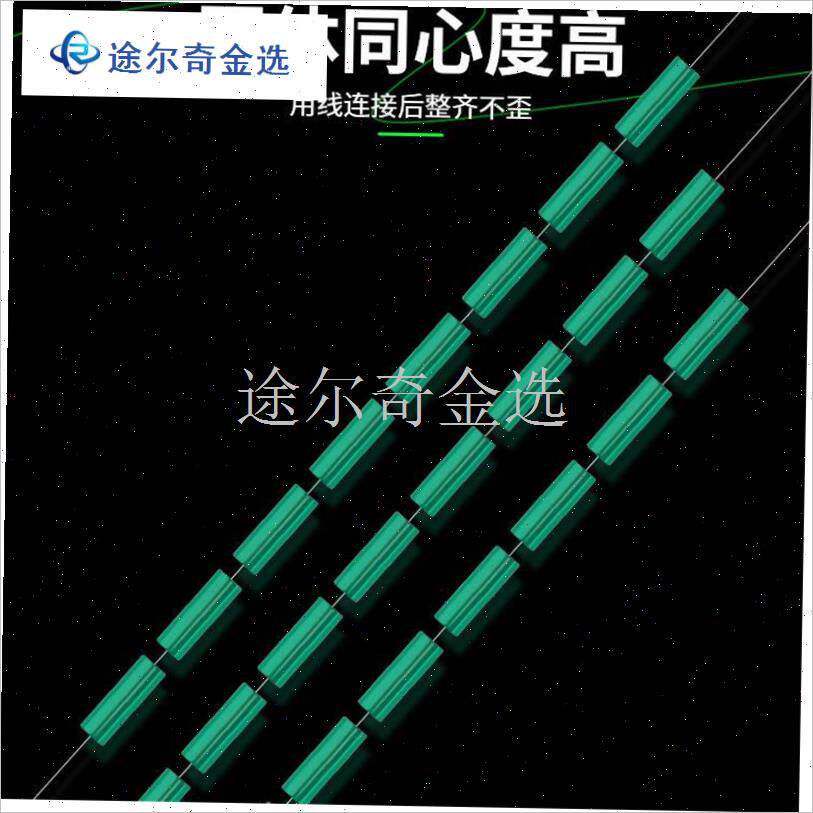 100组合d超紧竞技硅胶太空豆精品散装防缠豆钓鱼主线组鱼线小配
