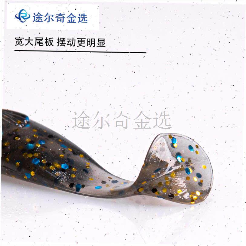 三水路亚 出口欧美3D小胖鱼路亚T尾V鱼软饵黑坑鲈鱼鳜