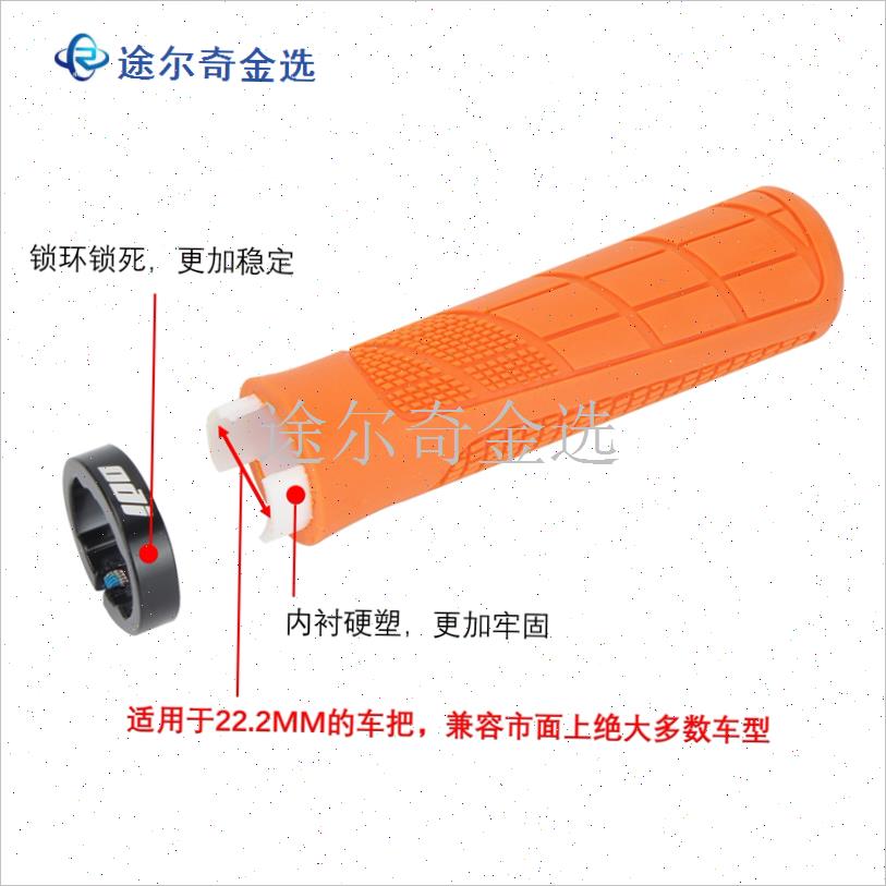 美国橡胶把k套 山地自行车把握可锁防滑吸震死飞折叠车骑行握