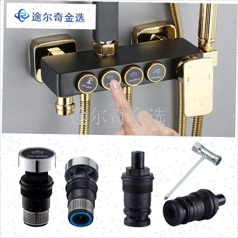 恒温淋浴花洒按j键阀芯触控开关弹跳按钮按压阀芯分水阀芯配件大