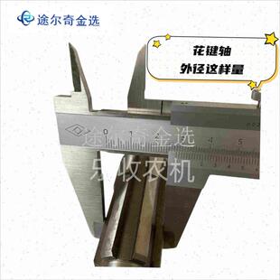 内六键键拖拉机花键套液压马达联轴器可焊接联V轴器通用型包邮