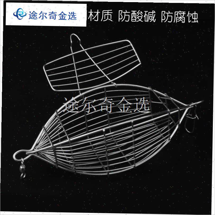海钓诱饵笼虾笼船l钓虾砖专用橄榄形不锈钢打P窝器黄鸡饵笼天平