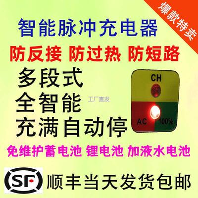 洗地机充电器24V15A电动
