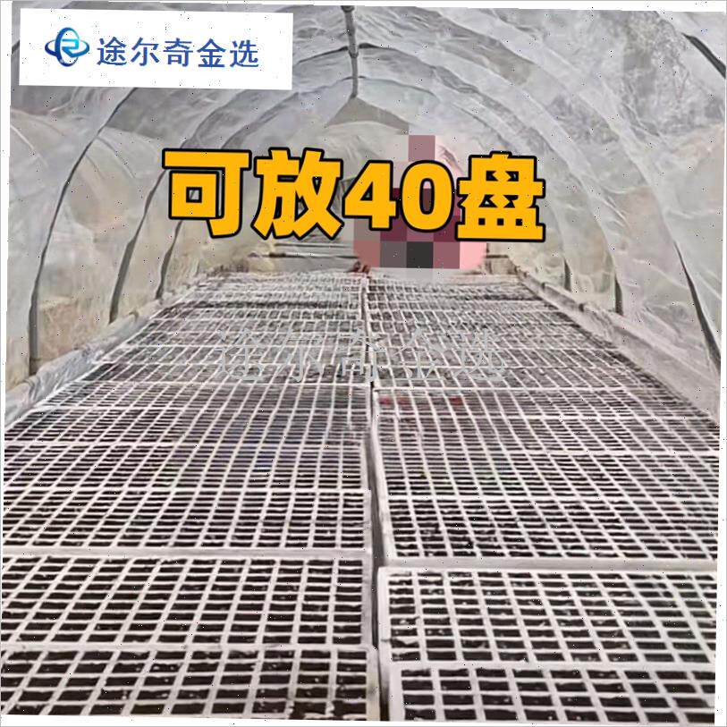 7米长1.4米宽育苗小棚拱形支架温室大棚架育烟苗辣X椒蔬菜送夹子