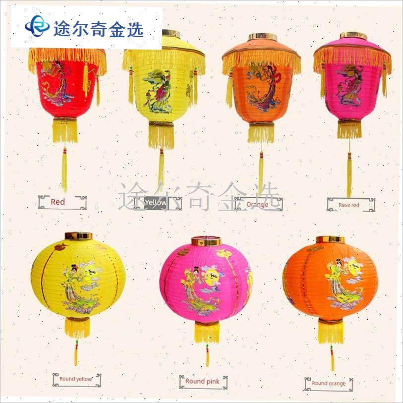 中秋主题装饰灯笼嫦娥奔月彩灯大红灯笼装饰中S式宫灯阳台小灯笼