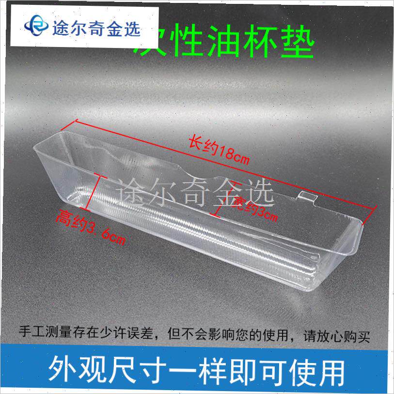 适用华帝油烟机油碗o长方形油杯接B油盒防油罩过滤网接油杯漏油